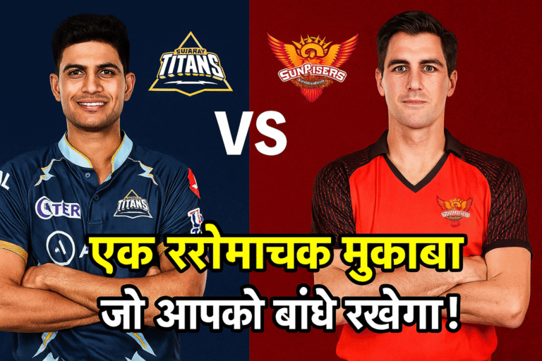 GT VS SRH