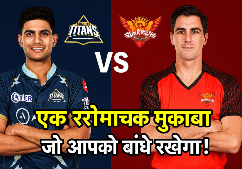 GT VS SRH